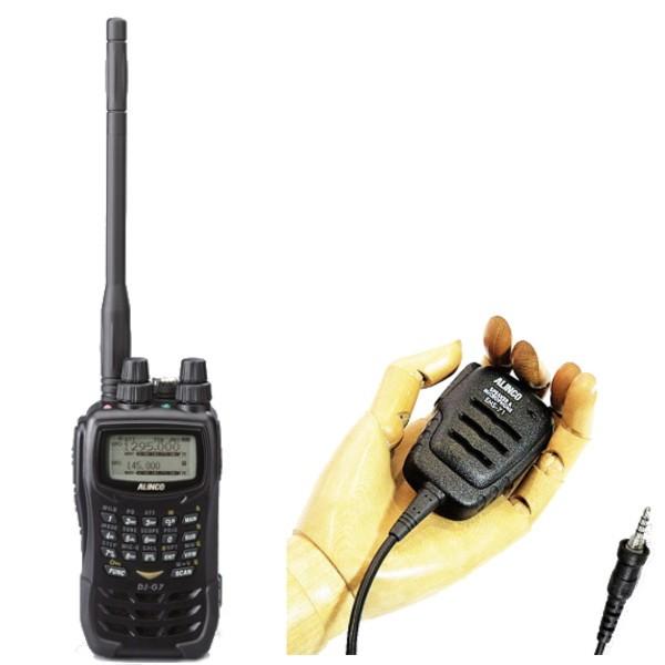 ALINCO DJ-G7 生産終了　新品同様品 ALINCO DJ-G7 生産終了新品同様品