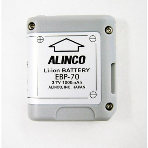 アルインコ 特定小電力トランシーバー バッテリー 充電器 イヤホンマイクセット DJ-PB20BA (ブラック) EBP-70 EDC-184A EME-652MA 4台セット (無線機・インカム) - 1