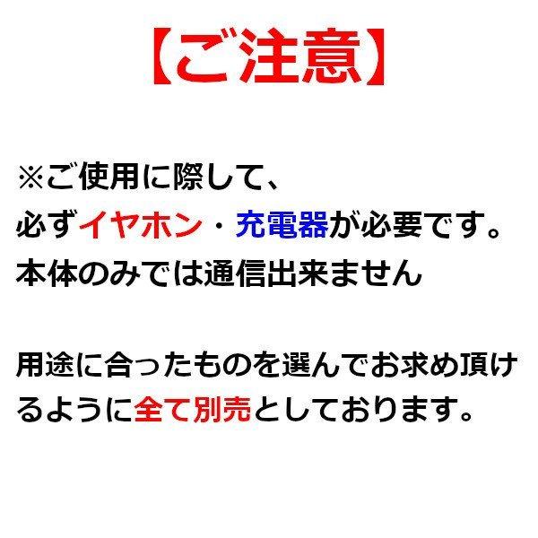 ALINCO（アルインコ） インカム DJ-PX10A（ブラック×ブルー）超小型