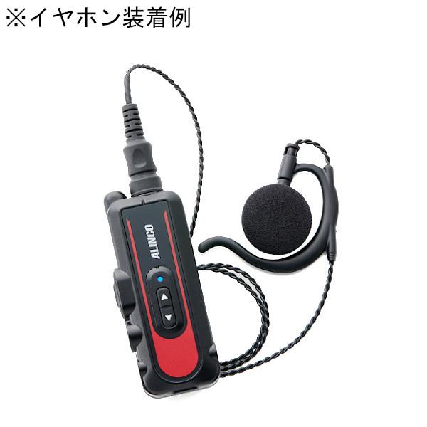 ALINCO（アルインコ） 無線機 DJ-PX11(A/B/R/S) 超小型特定小電力