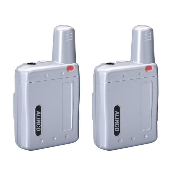 アルインコ(ALINCO) DJ-PX7S ALINCO（アルインコ） インカム DJ-PX7S（シルバー） 2台セット 超小型