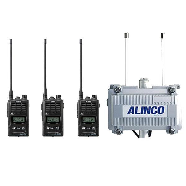 アルインコ ALINCO トランシーバー 中継器セット DJ-R200DL 3台  DJ-P101R 全天候型中継器