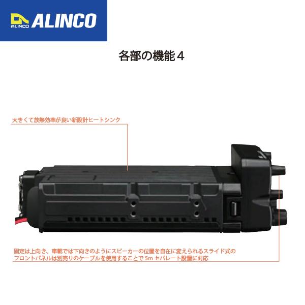 ALINCO（アルインコ） アマチュア無線機 20w DR-735D（DR735D）144