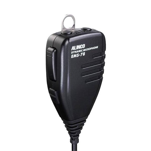 ALINCO DR-735HS VHF/UHFトランシーバー Amazon | ALINCO(アルインコ）ツインバンド144/430MHz FM 50W