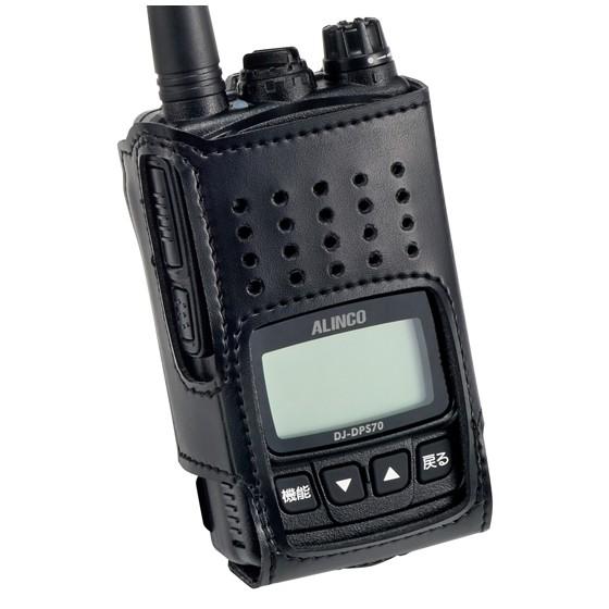 デジタル簡易無線登録局DJ-DPS70/DJ-DPS71用　ハードケース　EHC-70 アルインコ　トランシーバー　無線機　インカム