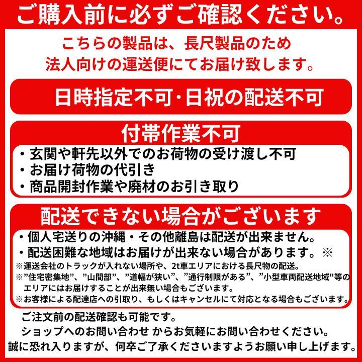 公式ショップ限定】脚立 専用 12尺 脚立12尺 脚立12段 MRS360 MRS-360
