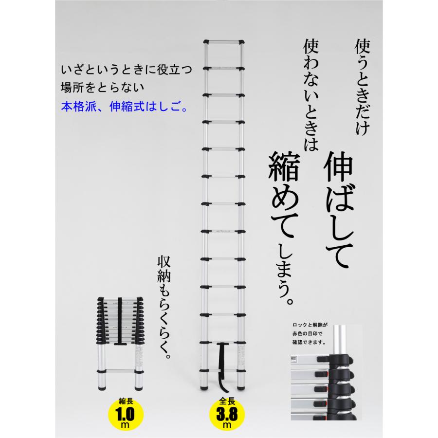 エコツール岡崎インター店】 ALINCO/アルインコ 3.83mアルミ伸縮はしご