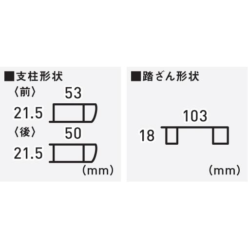 ALINCO/アルインコ  アルミ製薄型踏み台　2段ステップ　SS-52RB レッド<屋内用＞｜alincodial｜02