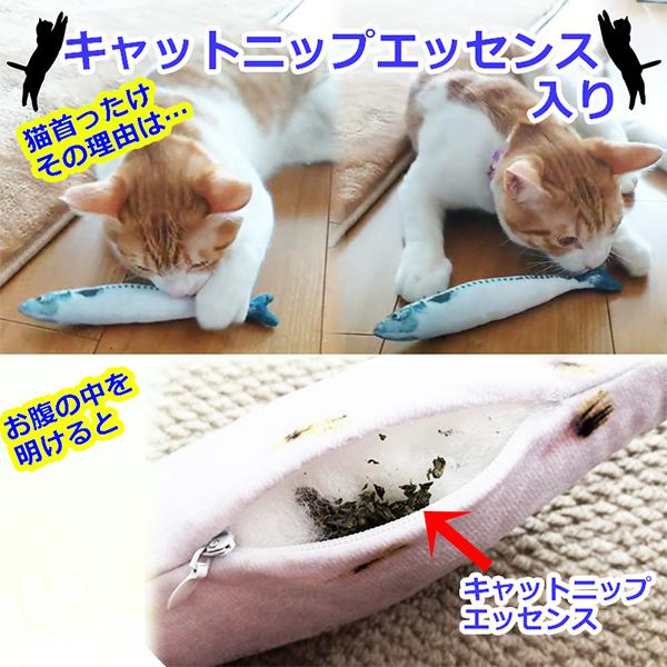 猫 おもちゃ ペット用品 蹴りぐるみ ぬいぐるみ 魚 またたび 猫用品 Cat Fish Alioli アリオリ 通販 Yahoo ショッピング
