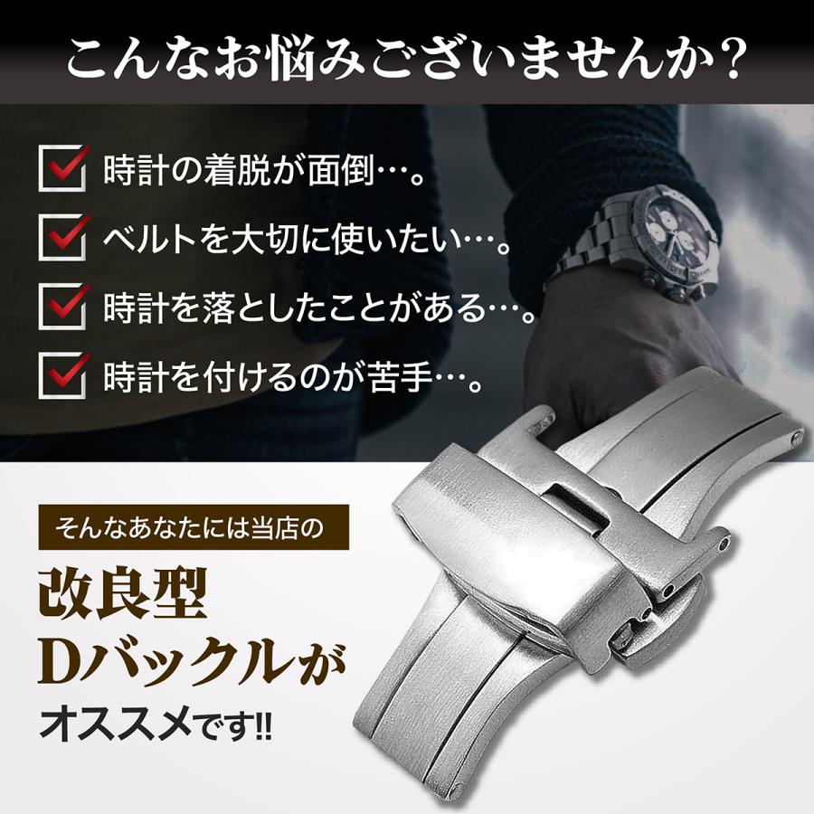 Dバックル 腕時計 ベルト 交換 両開き 工具 プッシュ式 ばね 棒付き