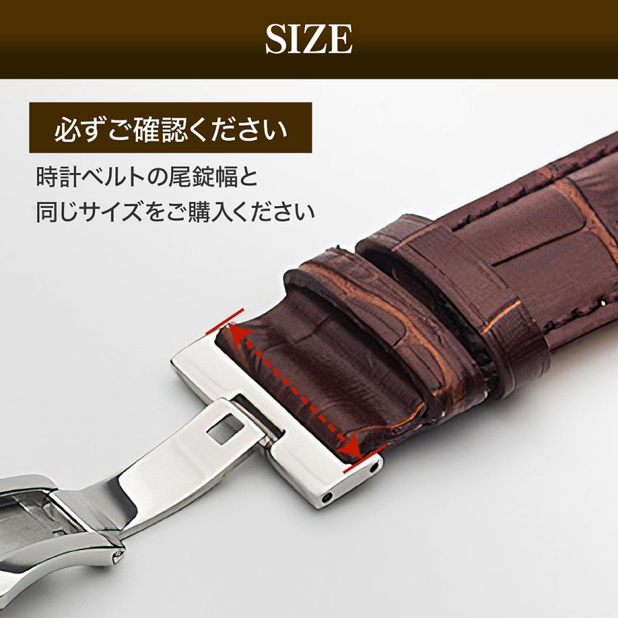 Dバックル 腕時計 ベルト 交換 両開き 工具 プッシュ式 ばね 棒付き