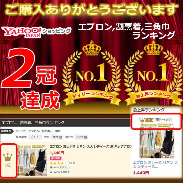 エプロン おしゃれ リネン 大人 レディース 麻 バッククロス ナチュラル ワンピース | ブランド登録なし | 05