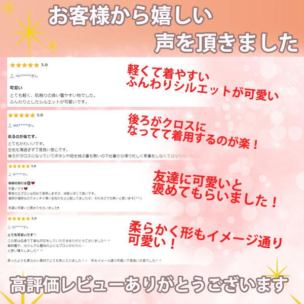 エプロン おしゃれ リネン 大人 レディース 麻 バッククロス ナチュラル ワンピース | ブランド登録なし | 06