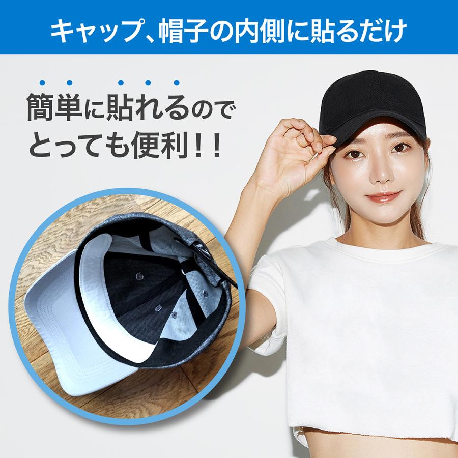 汗取りパッド 帽子 襟袖テープ えりそで 汚れ防止 キャップ 汗シミ