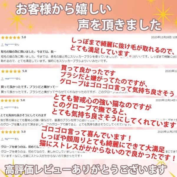 ペットブラシ グルーミング グローブ 抜け毛 手袋 おすすめ トリミング ペット 犬 猫 ブラッシング クリーナー｜alioli｜07