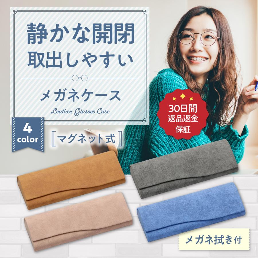 メガネケース ハード スリム 眼鏡ケース おしゃれ サングラス : alioli