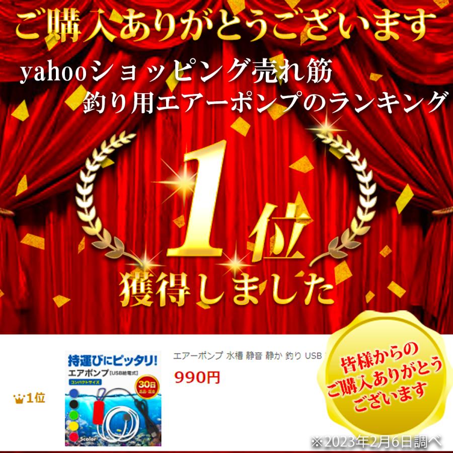 エアーポンプ 釣り 水槽 静音 小型 バッカン USB 給電 エアポンプ 酸素 ポンプ | ブランド登録なし | 06