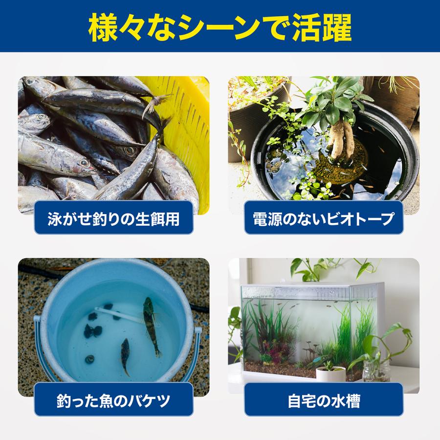 エアーポンプ 釣り 水槽 静音 小型 バッカン USB 給電 エアポンプ 酸素 ポンプ | ブランド登録なし | 09