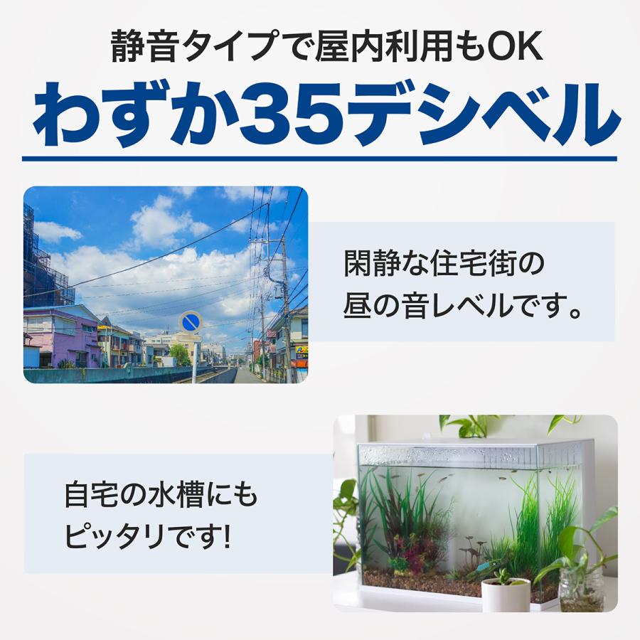 エアーポンプ 釣り 水槽 静音 小型 バッカン USB 給電 エアポンプ 酸素 ポンプ | ブランド登録なし | 10