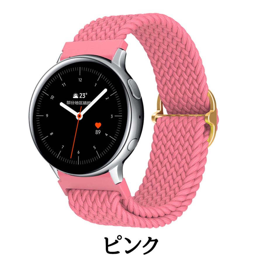 腕時計 ベルト ループバンド 交換 スマートウォッチ 20mm 22mm ばね棒