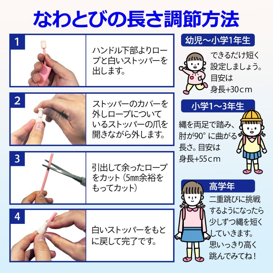 購入 縄跳び なわとび 子供 シリコン 二重飛び 長さ おすすめ 初めて 飛べない 軽量 Whitesforracialequity Org