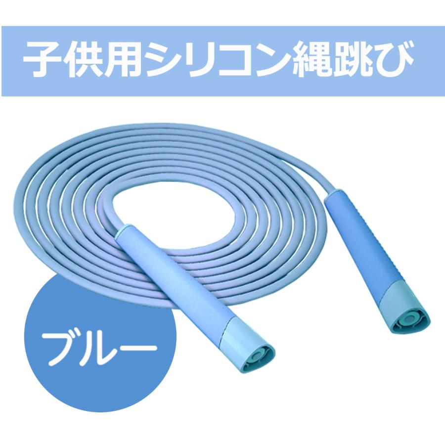 縄跳び 子供用 ロープ 飛びやすい なわとび 軽い 二重飛び おすすめ 長さ 初めて 飛べない 軽量