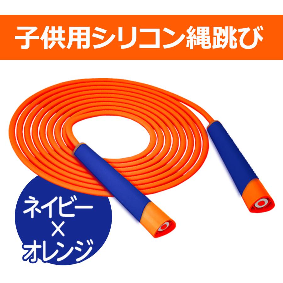 縄跳び 子供用 ロープ 飛びやすい なわとび 軽い 二重飛び おすすめ 長
