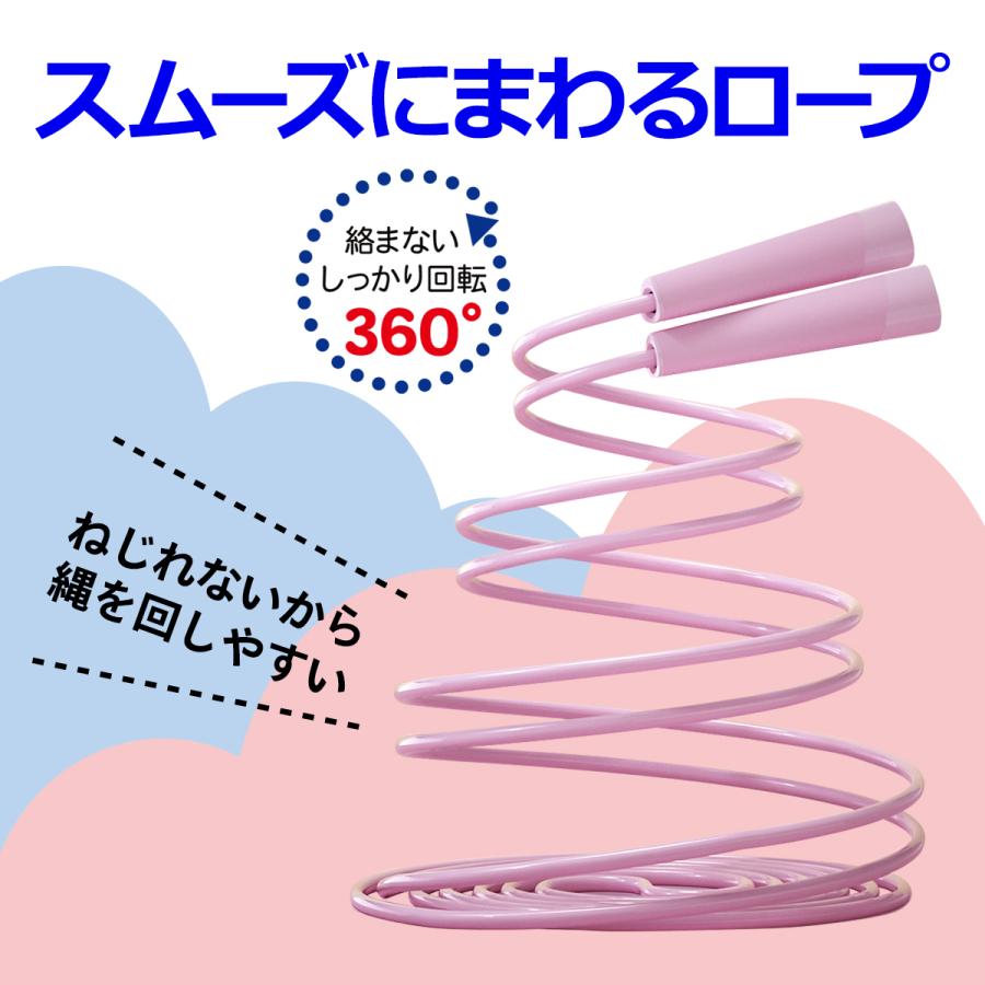 縄跳び 子供用 ロープ 飛びやすい なわとび 軽い 二重飛び おすすめ 長さ 初めて 飛べない 軽量｜alioli｜09