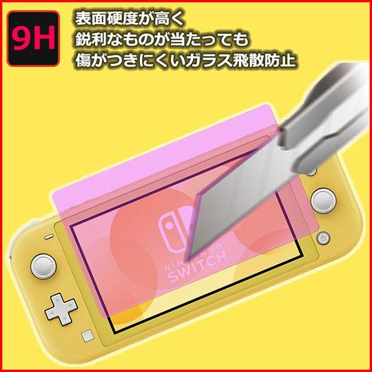 ニンテンドー スイッチ ライト 任天堂 ブルーライトカット ガラスフィルム 画面 保護 破損防止｜alioli｜04