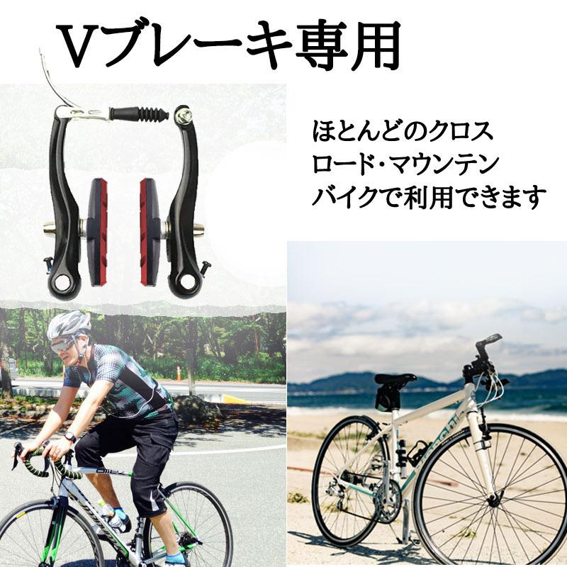 ブレーキシュー 交換 Vブレーキ 自転車 左右セット クロスバイク