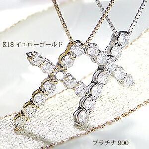 pt900 プラチナ プラチナ900 ネックレス ペンダント 1.0ct pt900 プラチナ プラチナ900 ネックレス ペンダント 1.0ct
