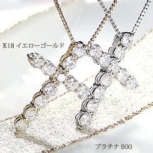 pt900 プラチナ プラチナ900 ネックレス ペンダント 1.0ct ダイヤモンド ダイヤ クロス 豪華 十字架 お守り 1カラット AL-0103｜alisa｜04