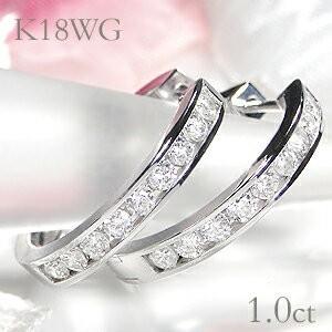 ホワイトゴールド K18WG ダイヤモンド 1.00ct レール留め フープ ピアス ダイヤ 18金 k18 １カラット １カラット ダイア レディース ギフト プレゼント AL-0284