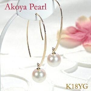50 Off K18yg Wg 7 7 5mm アコヤパール フックピアス 18金 ジュエリー ギフト プレゼント ご褒美 真珠 パール 大珠 7 5mm あこや本真珠 アコヤ真珠 Al 0309 Al 0309 Alisa 通販 Yahoo ショッピング 激安特価 Haywardyouthacademy Org