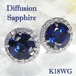 優待価格 ホワイトゴールド K18wg ディフュージョン サファイア ダイヤモンド スタッド ピアス 拡散処理 含浸処理 サファイヤ 18金 ジュエリー ギフト Al 0366 Al 0366 Alisa 通販 Yahoo ショッピング 送料 無料 Encuestas Goberna Pe