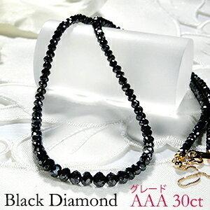 最安値に挑戦 K18yg ブラック ダイヤモンド ネックレス a 3a 3a 18金 イエローゴールド ブラックダイヤ ネックレス ギフト レディース プレゼント 人気 Al 0394 Al 0394 Alisa 通販 Yahoo ショッピング 正規激安 Artech Mi It