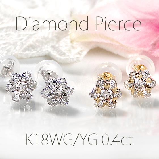 K18 YG WG 0.4ct フラワーモチーフ ダイヤモンド ピアス 送料 K18 YG WG 0.4ct フラワーモチーフ ダイヤモンド ピアス 送料