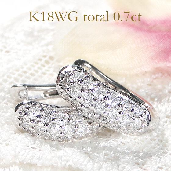 K18WG 0.7ct ダイヤモンド パヴェ ピアス ダイヤ 送料無料 18金 k18  