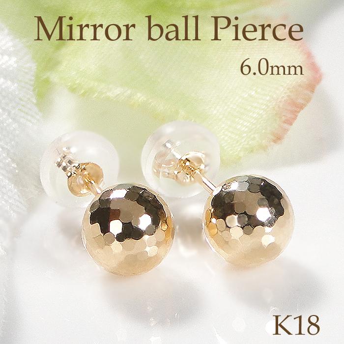 K18YG ミラーボール ピアス 6.0mm 送料無料 18金 イエロー K18YG ミラーボール ピアス 6.0mm 送料無料 18金 イエロー