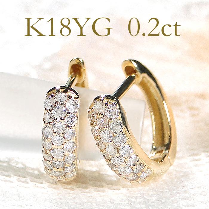 K18 ダイヤピアス0.20ct