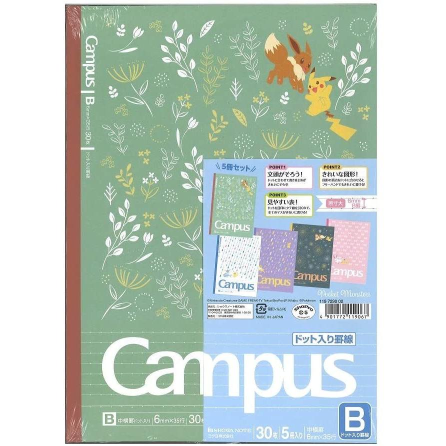 ショウワノート ポケモン ノート キャンパス ドット入り B罫 5冊パック アリスティア 通販 Yahoo ショッピング