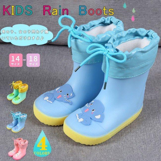 22人気の 子供用 レインシューズ キッズ 雨レインブーツ かわいい おしゃれ 長靴 ながぐつ 梅雨 雨の日 雨靴 ブーツ シューズ 梅雨対策 子ども ジュニア 晴雨兼用傘 サイズ 14 Www We Job Com