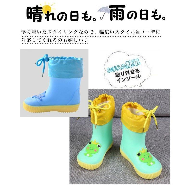安心発送 子供用 レインシューズ キッズ 雨レインブーツ かわいい おしゃれ 長靴 ながぐつ 梅雨 雨の日 雨靴 ブーツ シューズ 梅雨対策 子ども ジュニア 晴雨兼用傘 サイズ 14 Www We Job Com