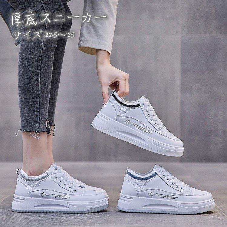厚底靴 疲れない 女子 かわいい スニーカー ハイカット 可愛い 人気 おしゃれ 歩きやすい厚底 スニーカー ハイカットヒール レディース 厚底スニーカー 靴 At035 Alita 通販 Yahoo ショッピング