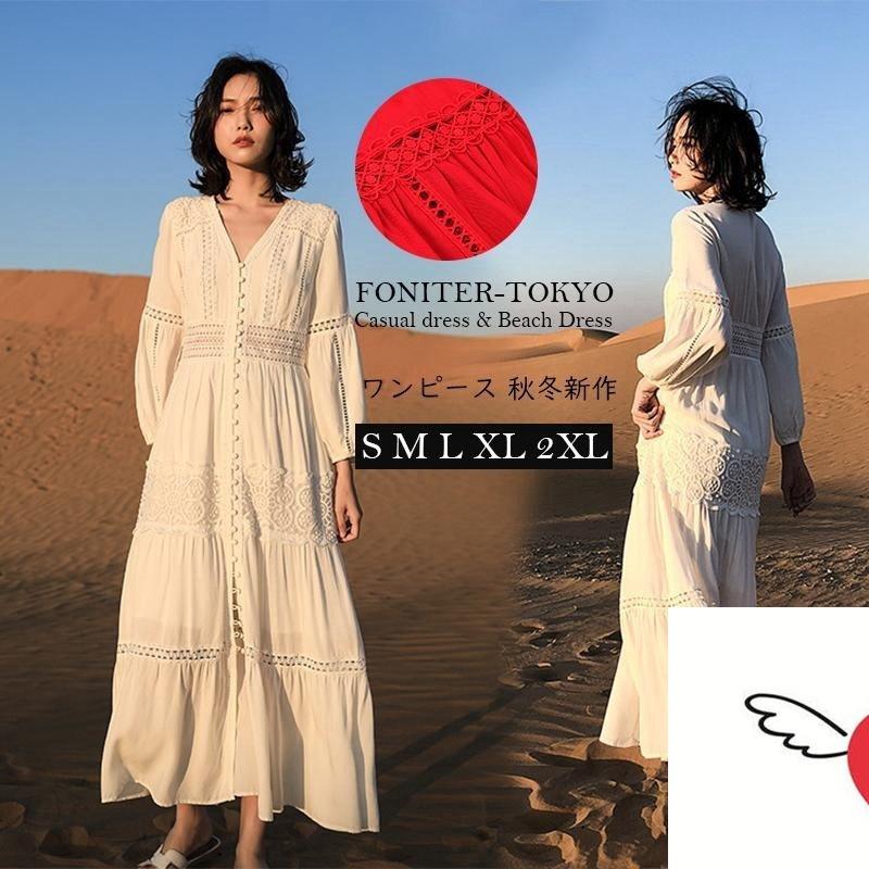 ワンピース レディース 海 ロングワンピース ビーチ お洒落 人気ワンピース 海外旅行 リゾートワンピース ビーチ 夏旅行 At Alita 通販 Yahoo ショッピング