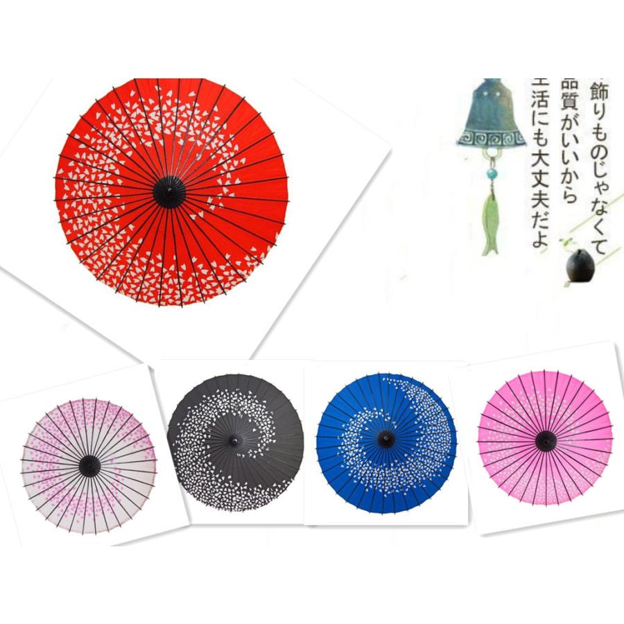 傘 セール中 レディース 舞台傘 舞踊傘 唐傘和傘 番傘 紙傘 和装 和風 晴雨兼用 長傘 演出 出かけ 飾り コスプレ文化祭 学園祭 装飾用 Tb0237 Alita 通販 Yahoo ショッピング