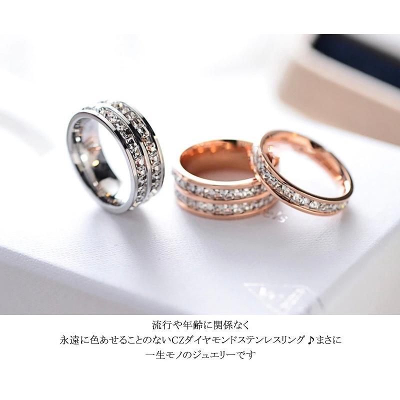 リング 指輪 キラキラ 上品 輝いて ステンレス czダイヤ リング 指輪 キラキラ 上品 輝いて ステンレス czダイヤ