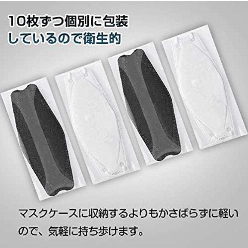 マスク 100枚　50枚＊2箱　 3D立体 カラー 子供マスク　絵柄マスク　呼吸しやすい　KN95立体マスク 柳葉型　蒸れない 不織布  KF94型 4層 花粉症 ウイルス｜alittlemore｜24