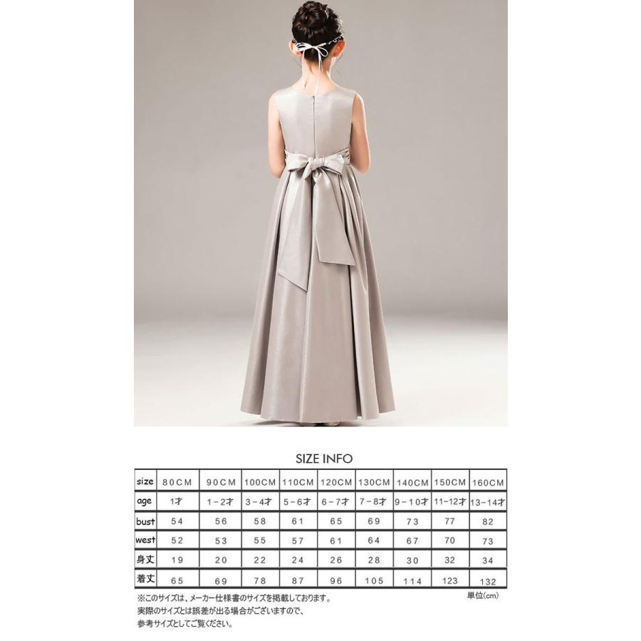2021ピアノ 発表会 ドレス ジュニア 演奏会 フォーマル 結婚式