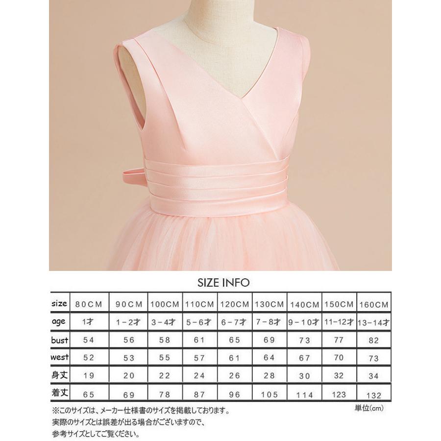 良好品 春夏 子供ドレス ピアノ 発表会 ドレス 女の子ドレス ロングドレス 演奏会 入学式 結婚式 七五三 子供服 ジュニア 110 1 130 140 150 160 Al2dress338 Alive Store 公式オンライン Floridafirstclassvillas Com